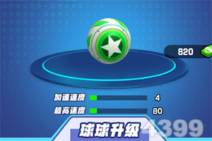 火狐体育APP下载手机版截图